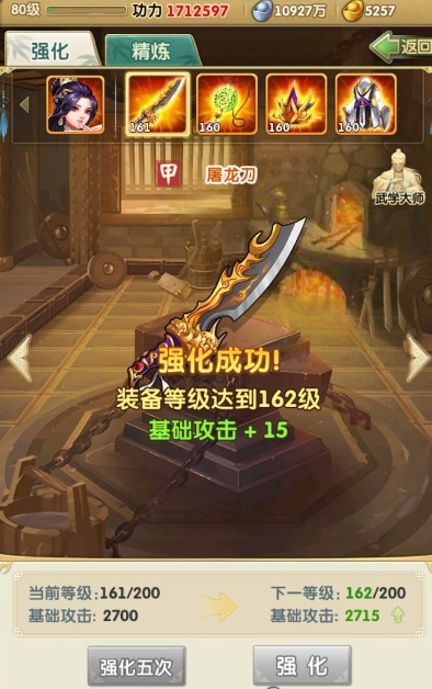 大掌门甲级装备如何获得 大掌门甲级装备如何获得