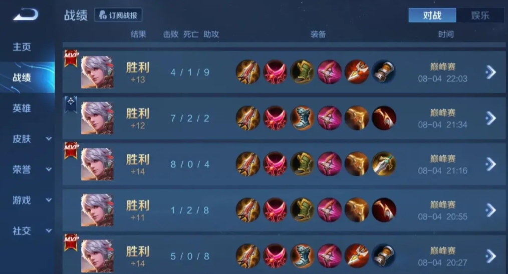 王者荣耀射手怎么拿金牌 王者荣耀射手怎么拿金牌