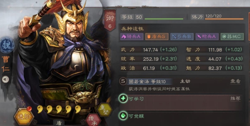 三国志战略版许褚如何开荒 三国志战略版许褚如何开荒