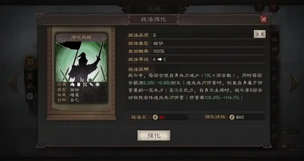 三国志战略版吕布董卓如何搭配 三国志战略版吕布董卓如何搭配