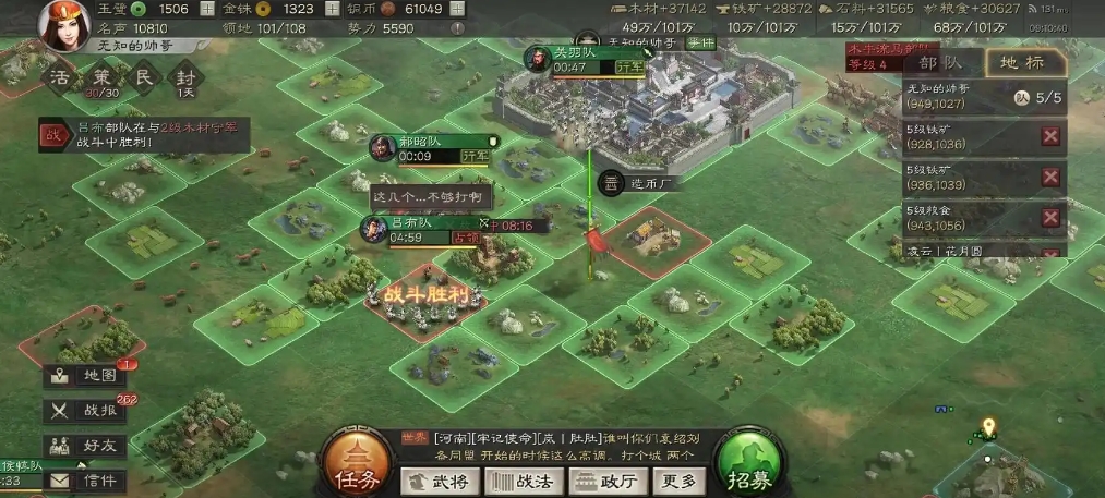 三国志战略版吕布董卓如何搭配 三国志战略版吕布董卓如何搭配