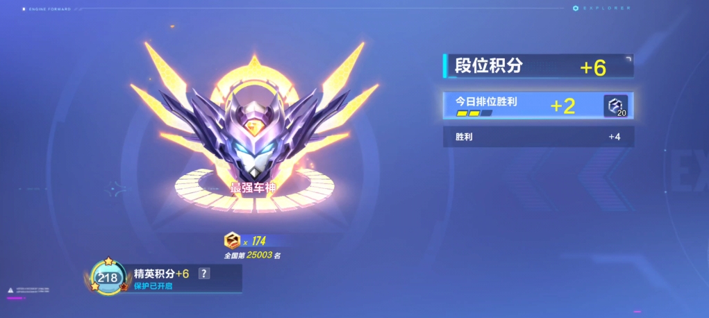 qq飞车道具怎么用