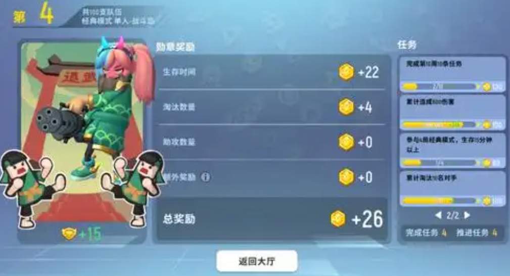 香肠派对怎么加分多 香肠派对怎么加分多