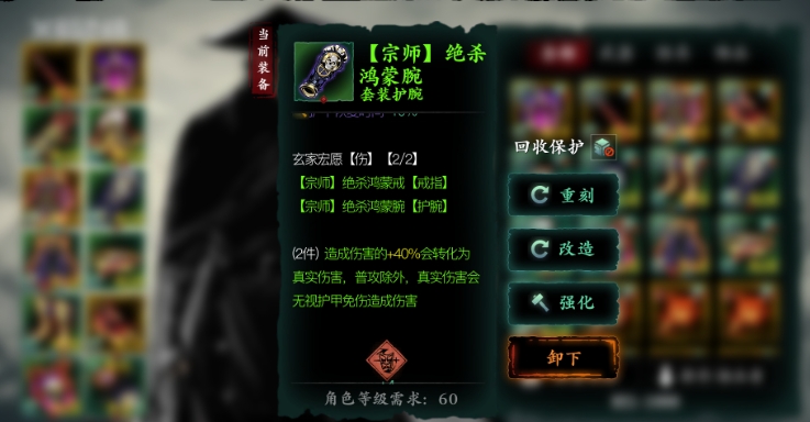 影之刃3唐门套在哪里获得