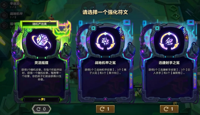 金铲铲之战战地火男怎么玩