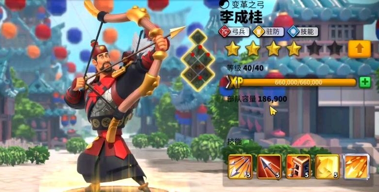 万国觉醒李成桂如何组队