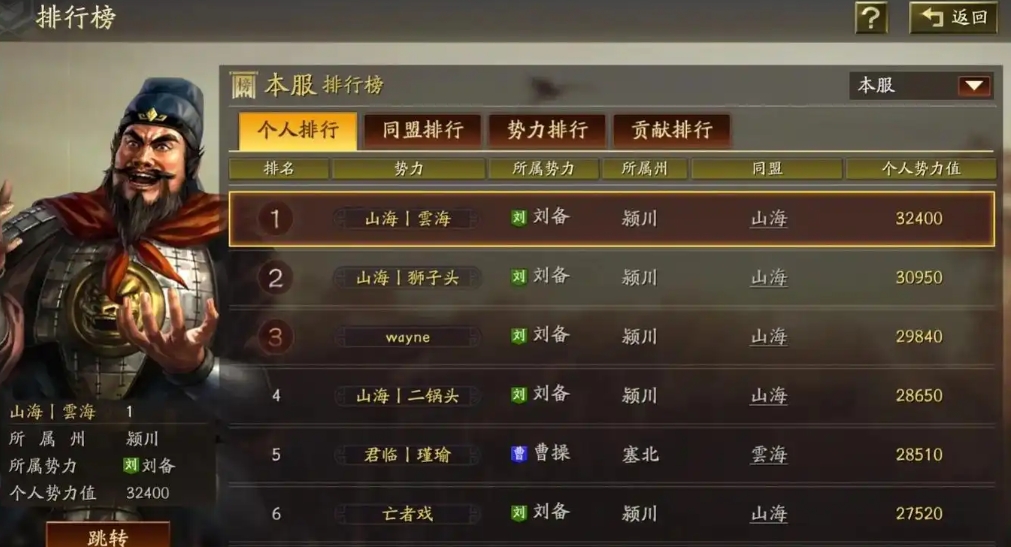 三国志战略版如何打游击战 三国志战略版如何打游击战