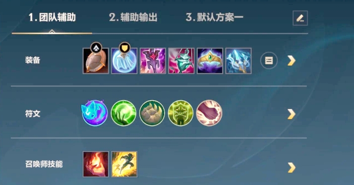 英雄联盟手游什么位置好操作 英雄联盟手游什么位置好操作