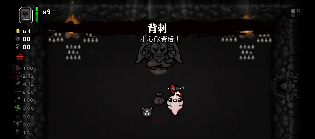 以撒的结合恶魔房怎么开启