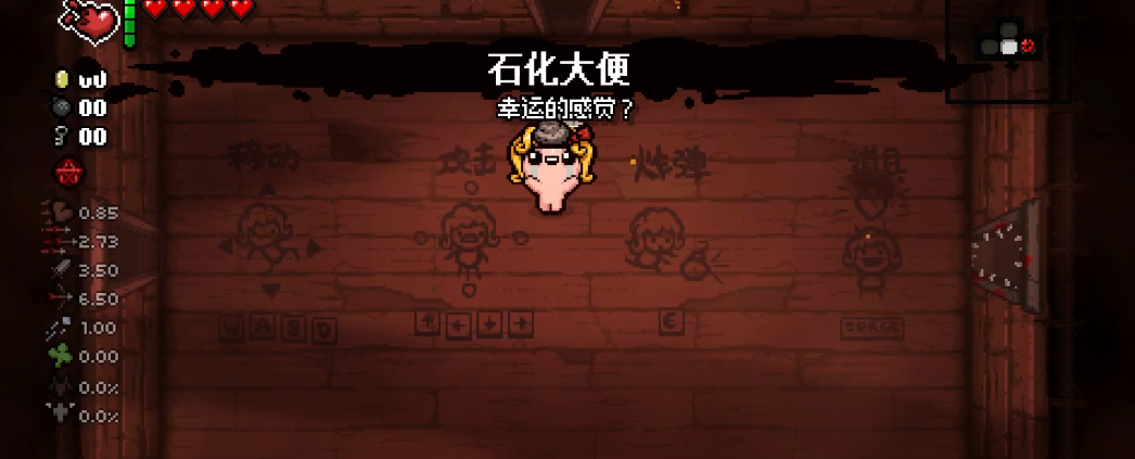 以撒的结合饰品有什么用