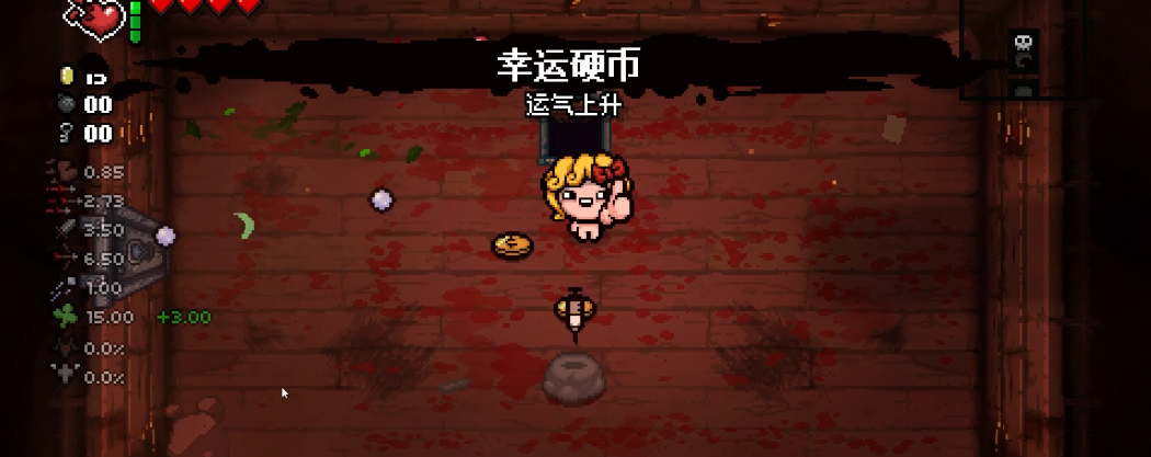 以撒的结合饰品有什么用