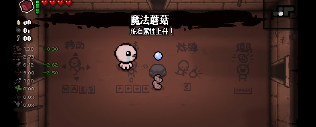 以撒的结合饰品有什么用