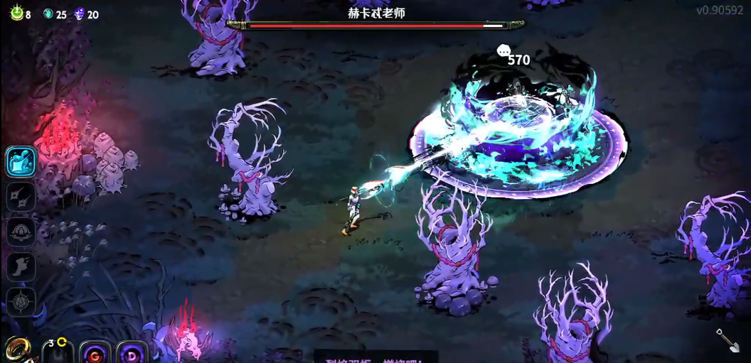 哈迪斯2赫卡忒怎么打