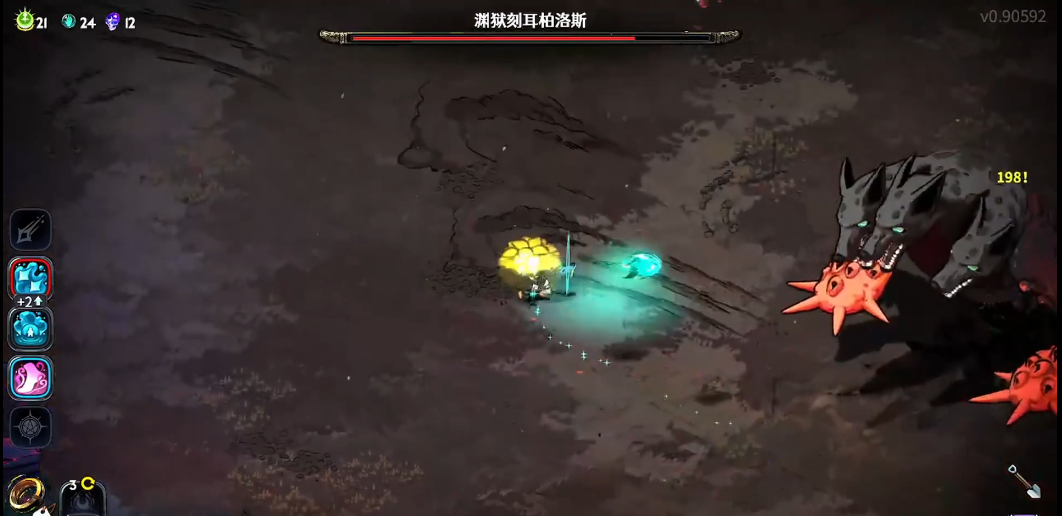 哈迪斯2刻耳柏洛斯怎么打
