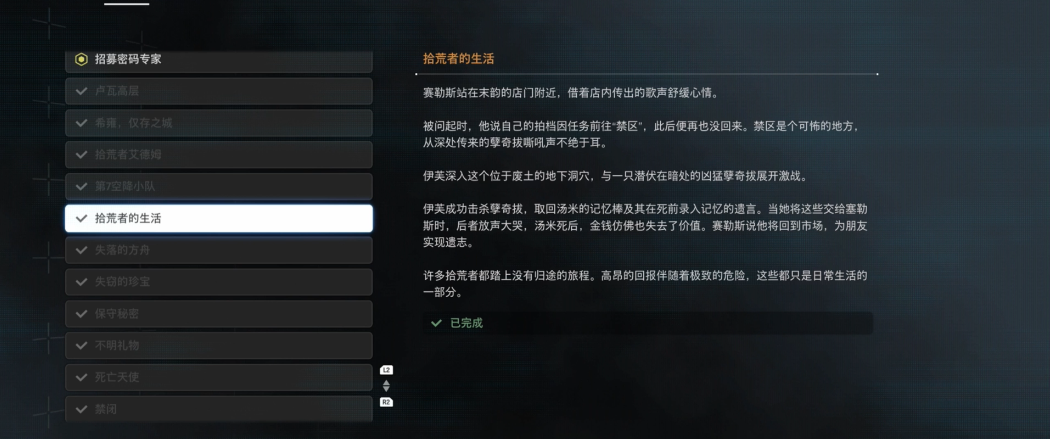 剑星黄色运动服怎么获得