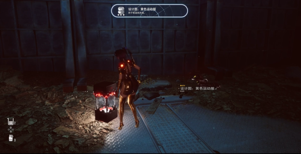 剑星黄色运动服怎么获得