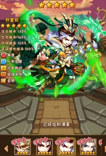 少年三国志暗金圣将哪个好