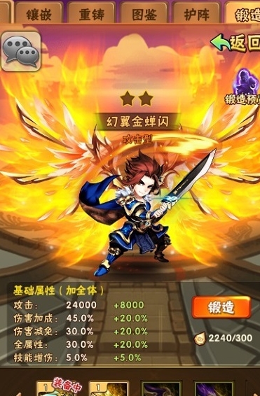 少年三国志暗金圣将哪个好