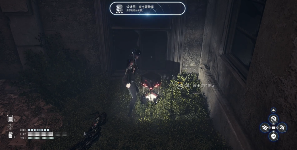 剑星废土冒险家如何获得