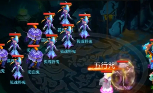 梦幻西游怎么提高抓鬼效率