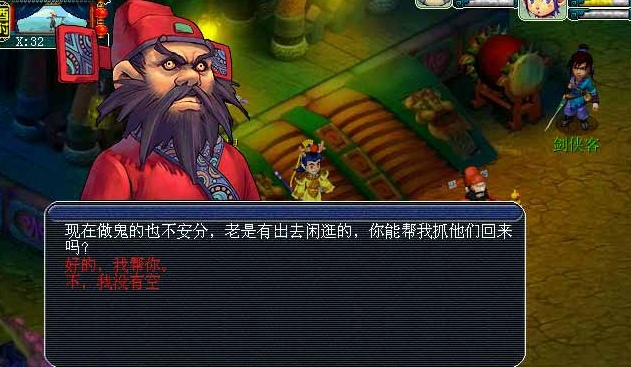 梦幻西游怎么提高抓鬼效率
