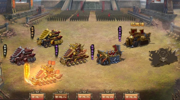 攻城掠地国战用什么武将 攻城掠地国战用什么武将