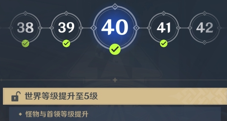 原神如何快速提升世界等级