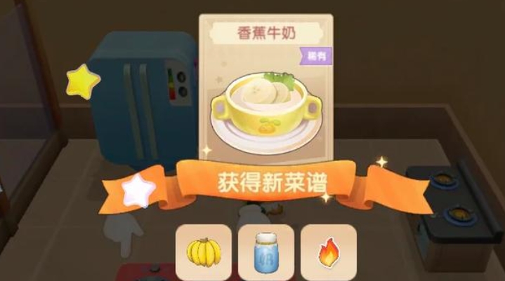 摩尔庄园做什么菜最值钱