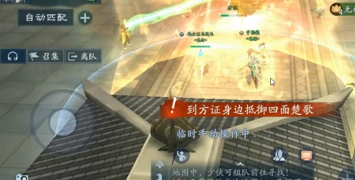新笑傲江湖手游龙争虎斗怎么玩 新笑傲江湖手游龙争虎斗怎么玩