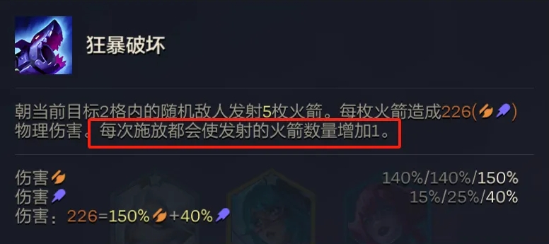 金铲铲之战导弹流金克丝怎么玩