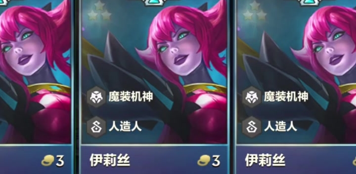 金铲铲之战导弹流金克丝怎么玩