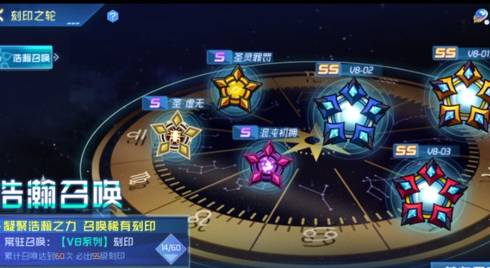 赛尔号超级英雄刻印怎么用