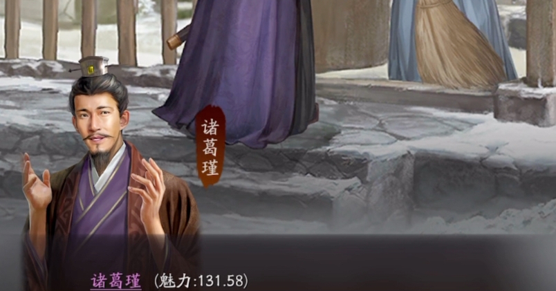 三国志战略版诸葛瑾值得培养吗