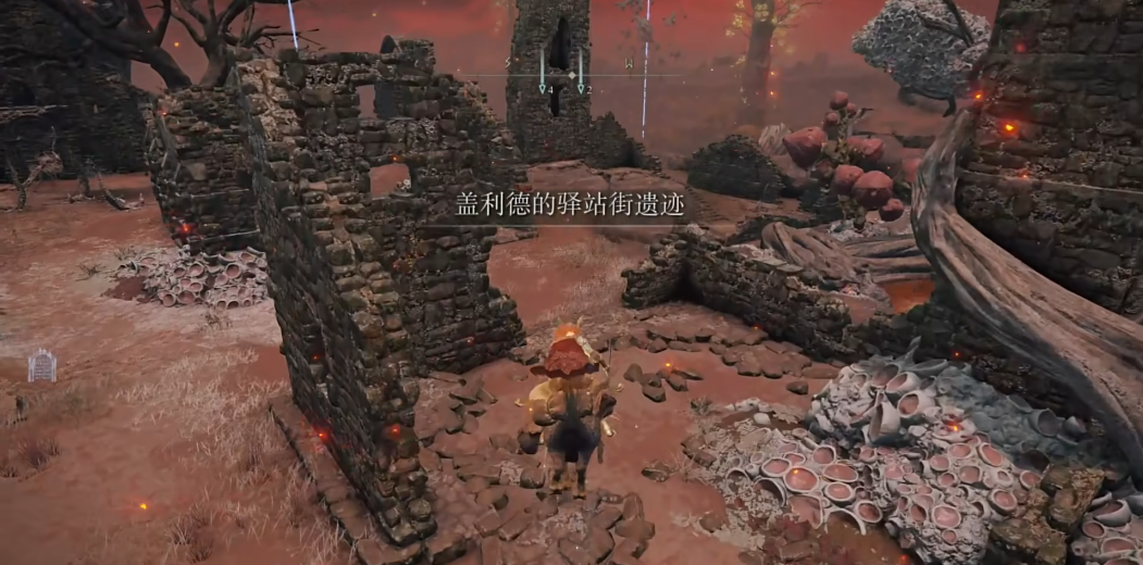 艾尔登法环铁陨石刀怎么获得