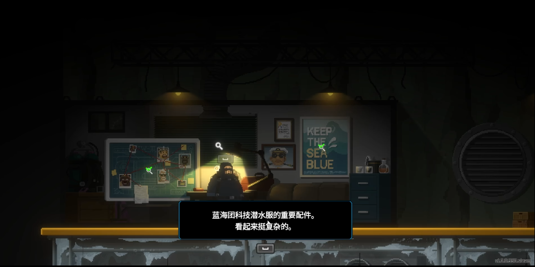 潜水员戴夫怎么潜入蓝海团