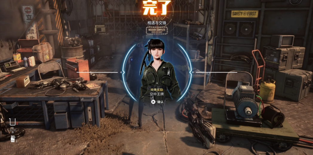剑星空中王牌怎么获得