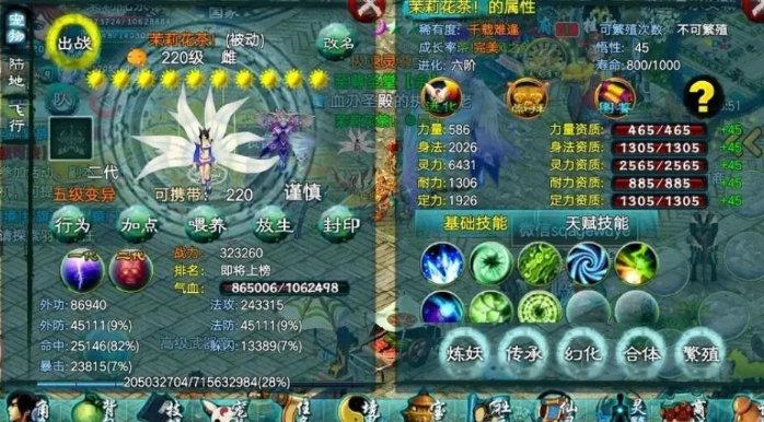 忘仙九尾妖狐怎么得 忘仙九尾妖狐怎么得
