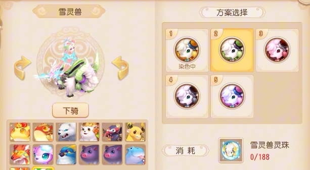 梦幻诛仙手游灵契选什么召唤兽