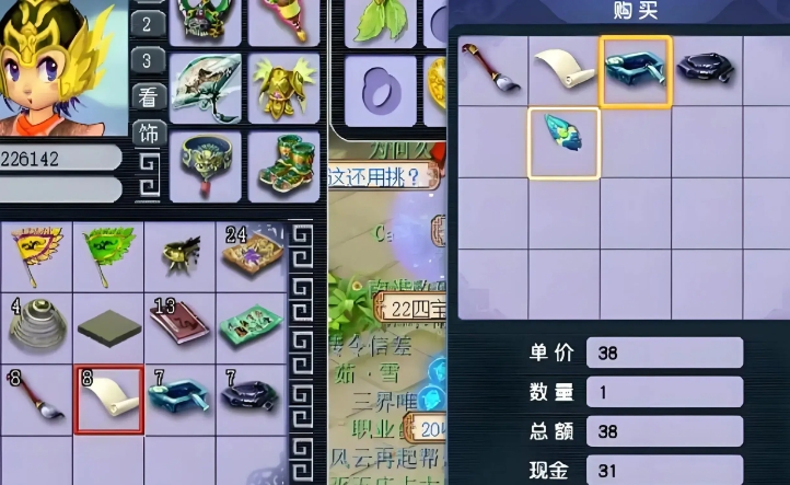 梦幻西游宝宝成长怎么增加 梦幻西游宝宝成长怎么增加