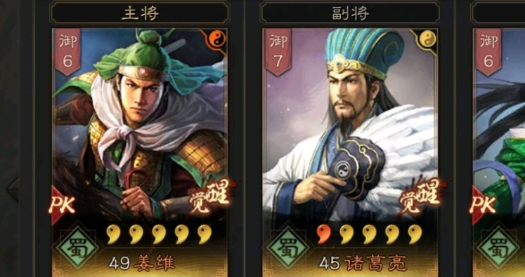 三国志战略版姜维带什么战法好 三国志战略版姜维带什么战法好