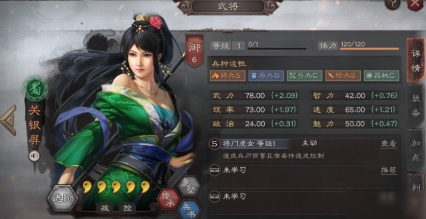 三国志战略版姜维带什么战法好 三国志战略版姜维带什么战法好