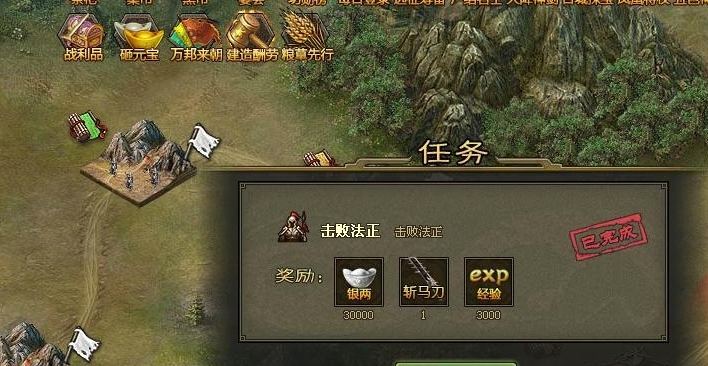 攻城掠地188法正副本怎么过