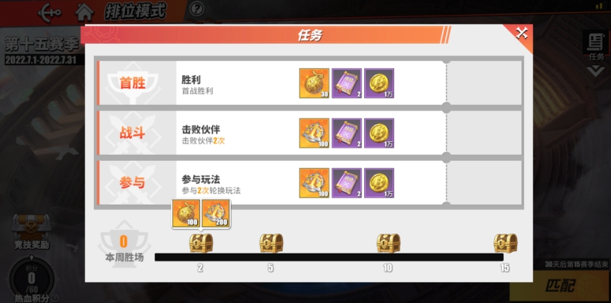航海王热血航线航海币怎么获得 航海王热血航线航海币怎么获得