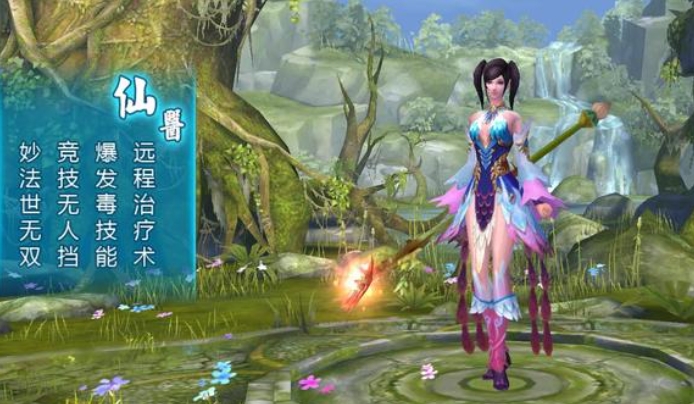 新苍穹之剑仙医技能怎么用 新苍穹之剑仙医技能怎么用