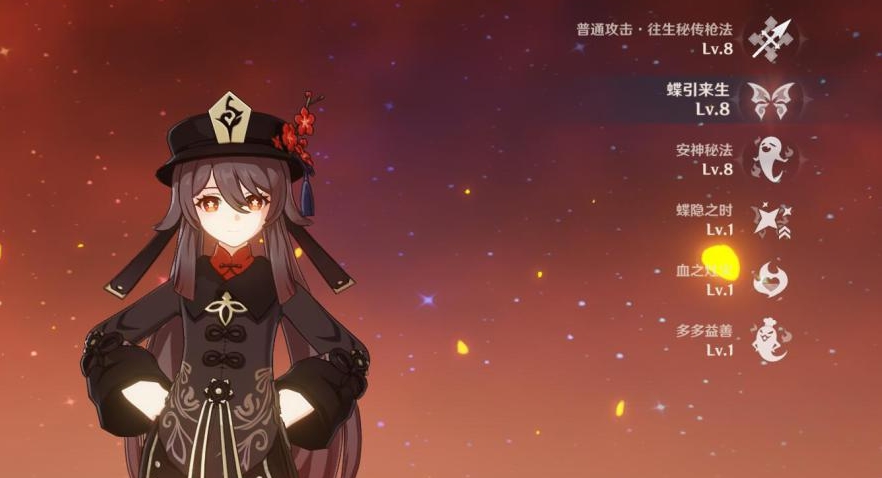 原神火系角色哪个厉害