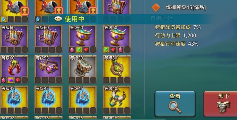王国纪元装备怎么选 王国纪元装备怎么选