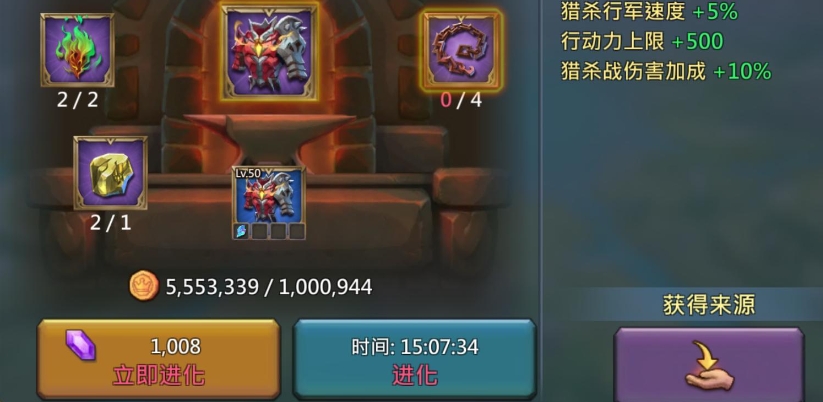 王国纪元装备怎么选 王国纪元装备怎么选