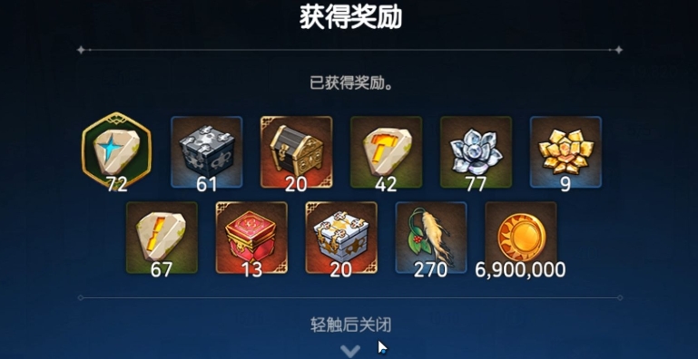第七史诗刷金币哪个图最好 第七史诗刷金币哪个图最好