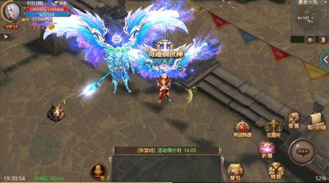 全民奇迹精灵雷泽属性怎么样
