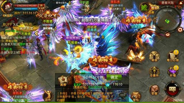 全民奇迹精灵雷泽属性怎么样